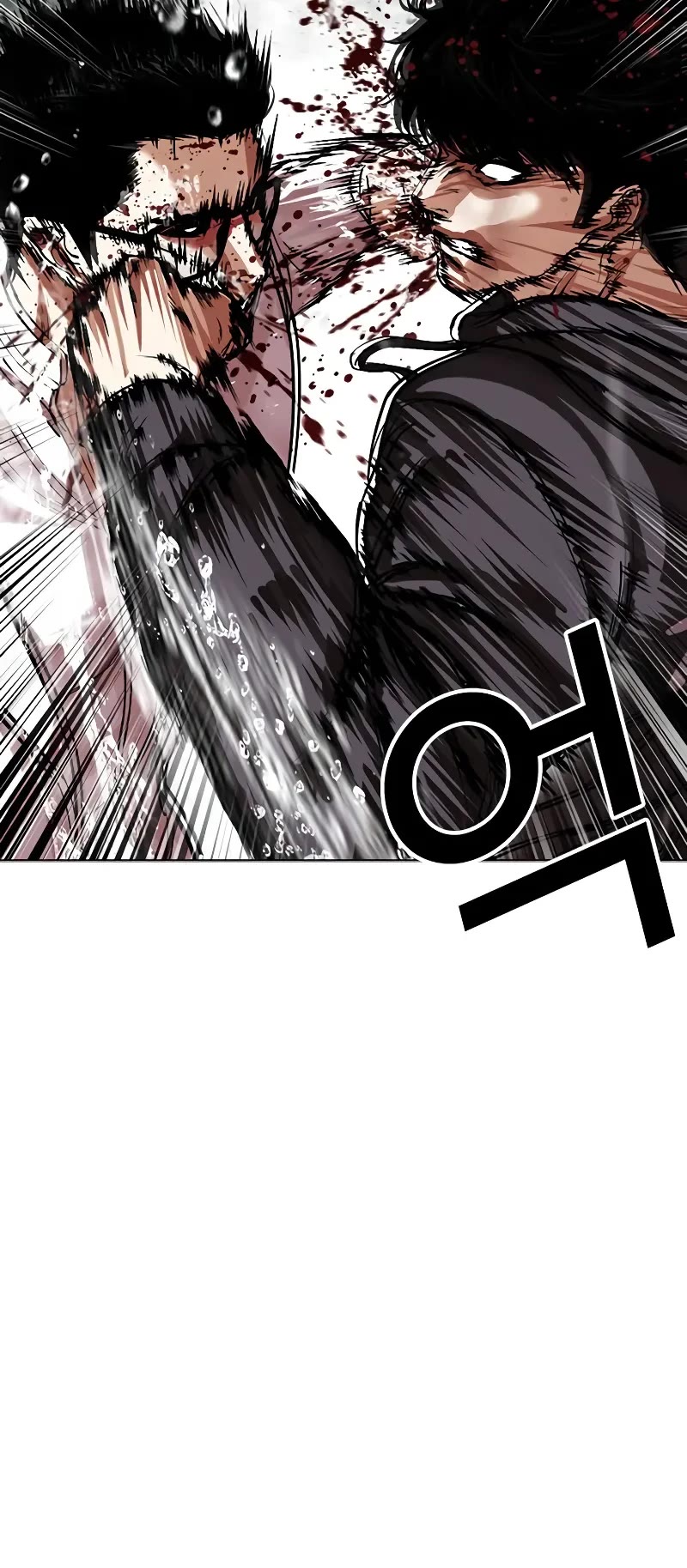 Lookism Chapter 504 page 70 - Chapter 504