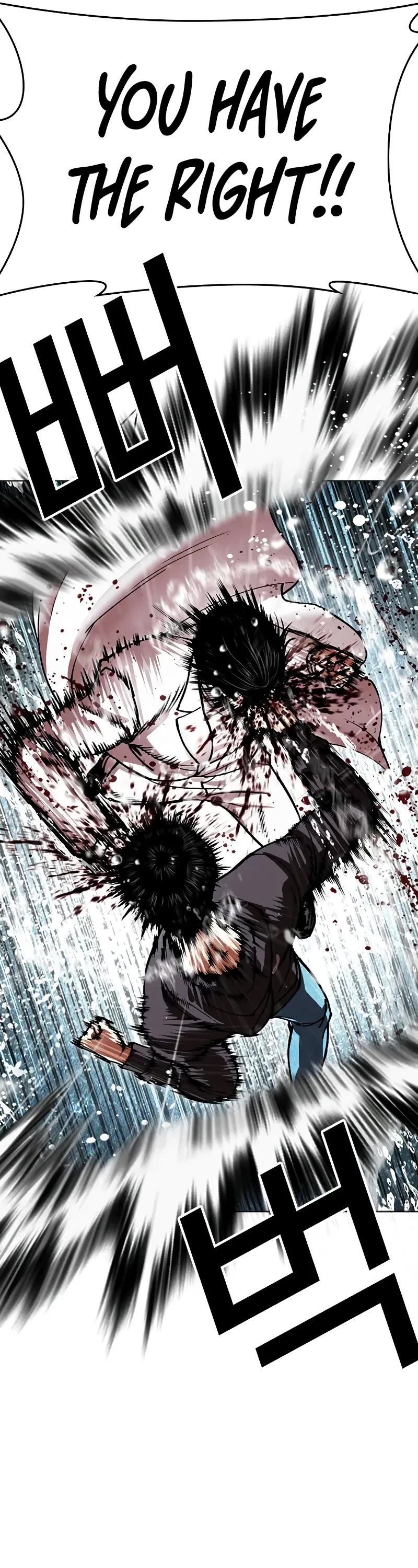 Lookism Chapter 504 page 71 - Chapter 504