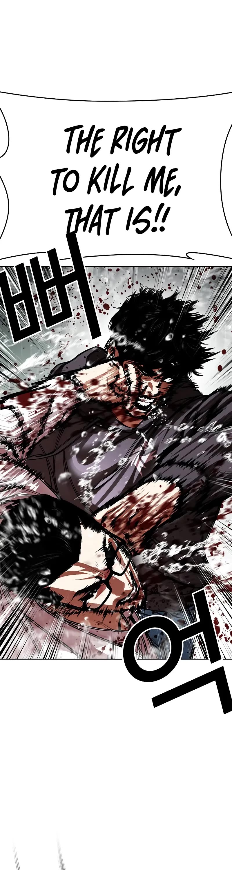 Lookism Chapter 504 page 72 - Chapter 504