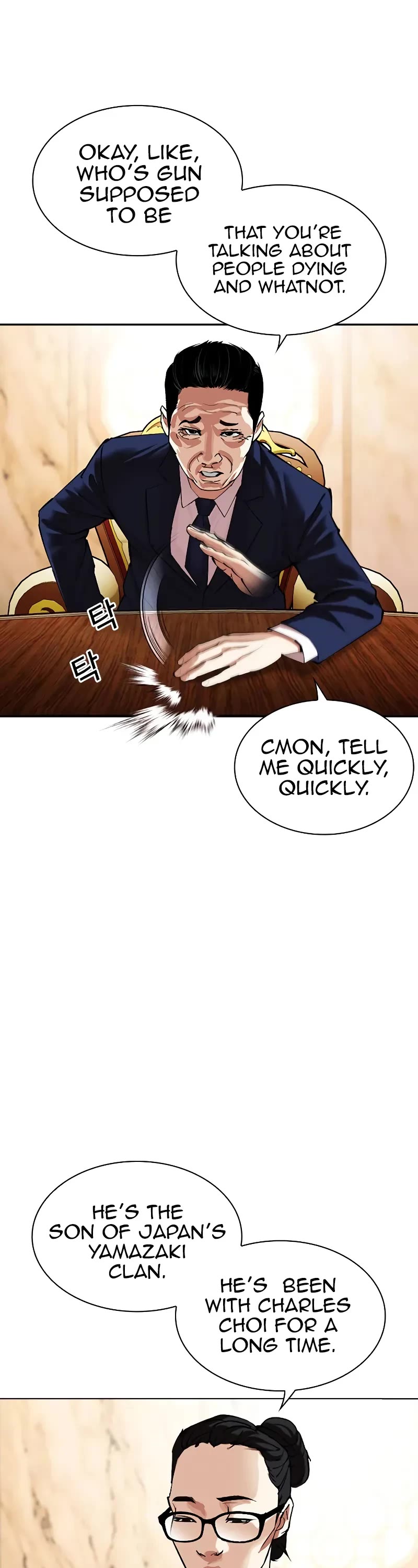 Lookism Chapter 504 page 8 - Chapter 504