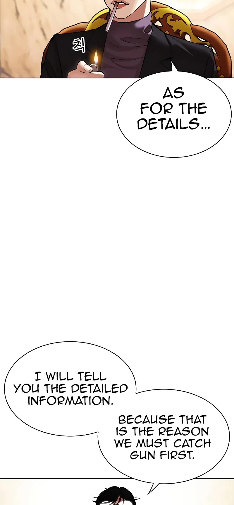 Lookism Chapter 504 page 9 - Chapter 504