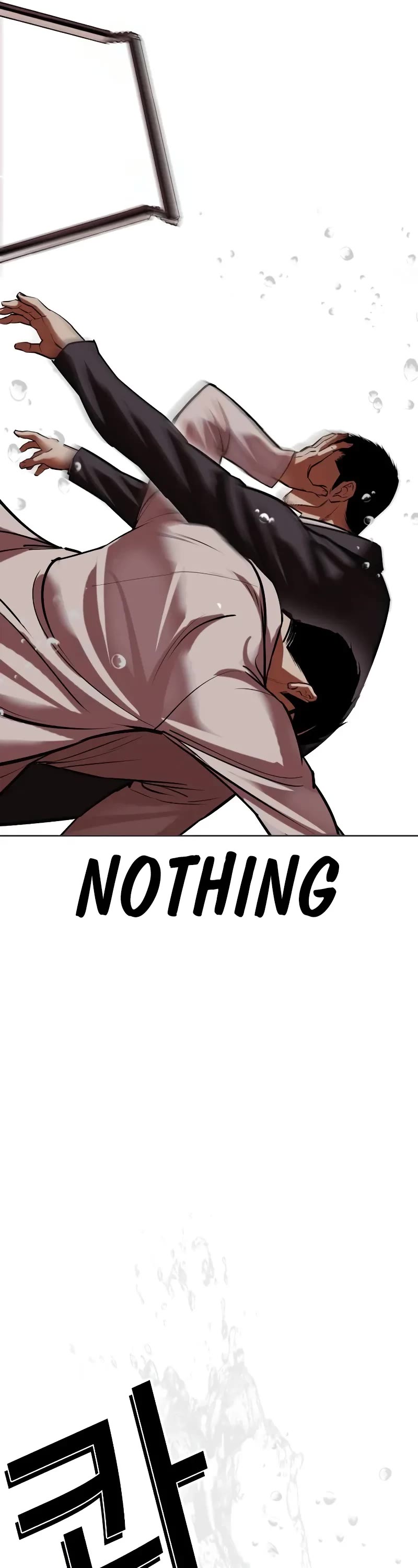Lookism Chapter 505 page 16 - Chapter 505