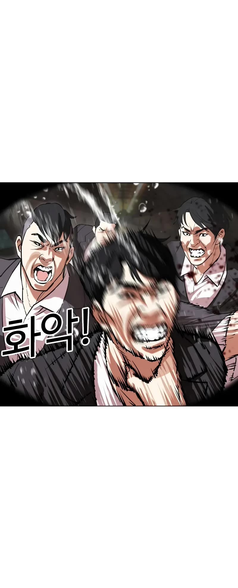 Lookism Chapter 505 page 20 - Chapter 505