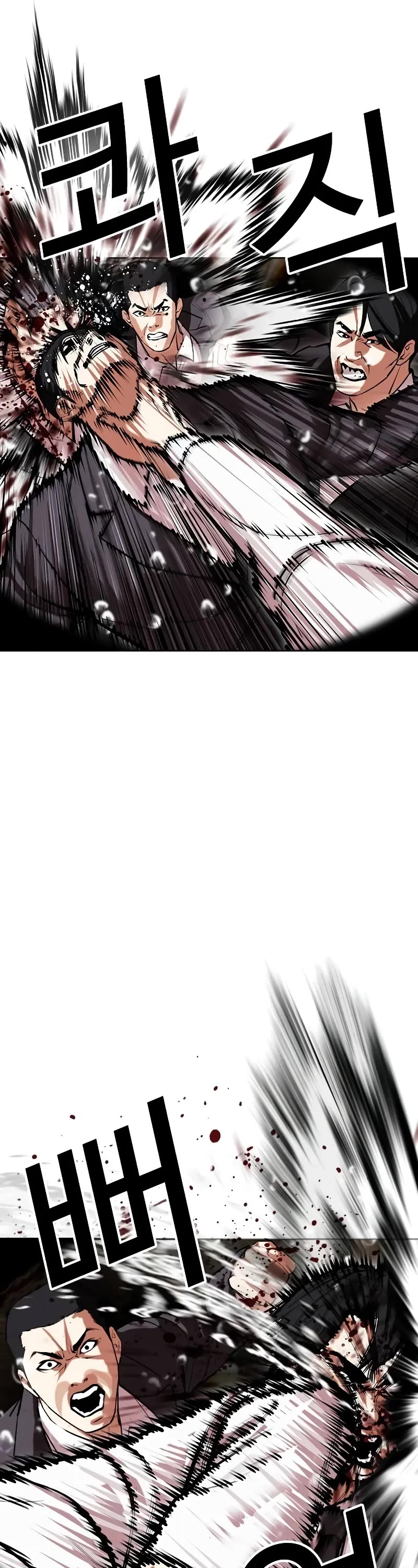 Lookism Chapter 505 page 21 - Chapter 505