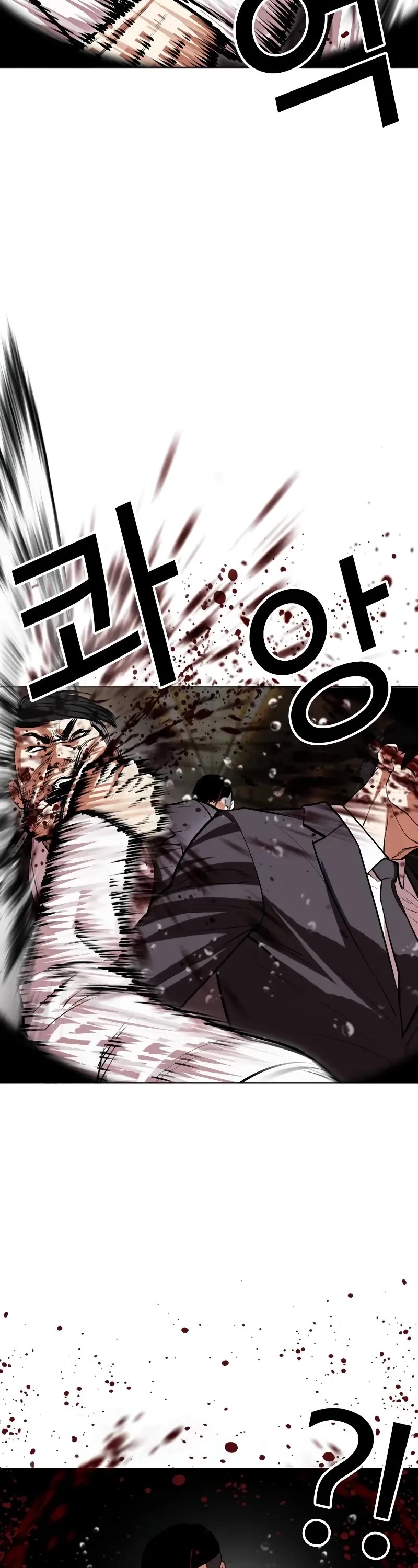 Lookism Chapter 505 page 22 - Chapter 505
