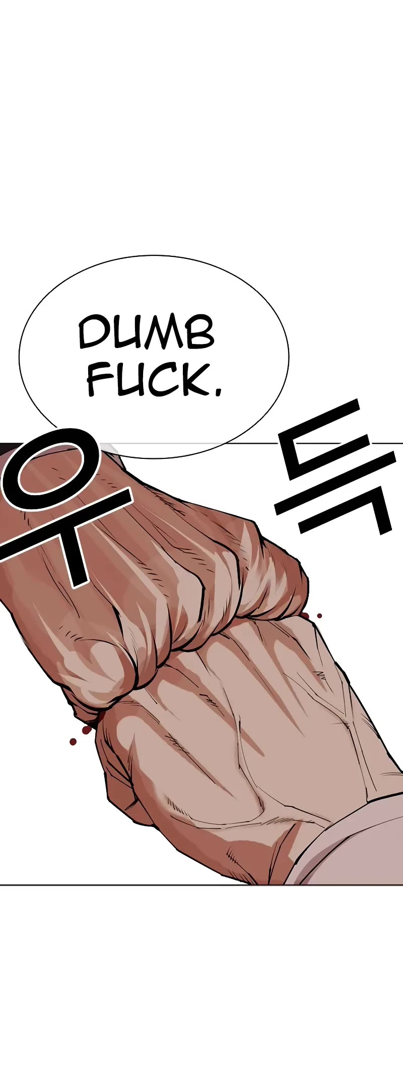 Lookism Chapter 505 page 25 - Chapter 505