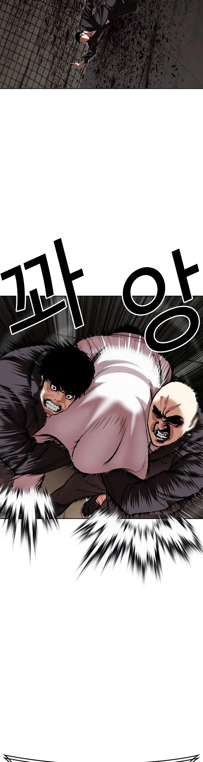 Lookism Chapter 505 page 27 - Chapter 505