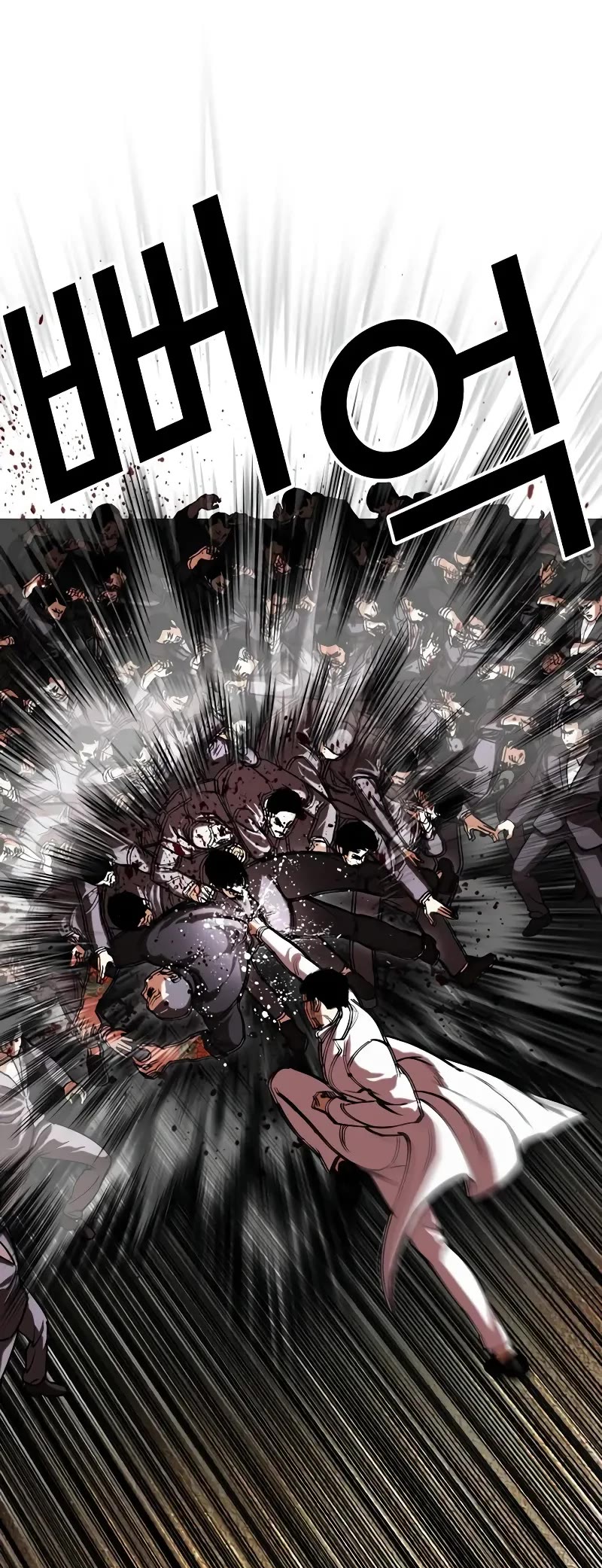 Lookism Chapter 505 page 39 - Chapter 505