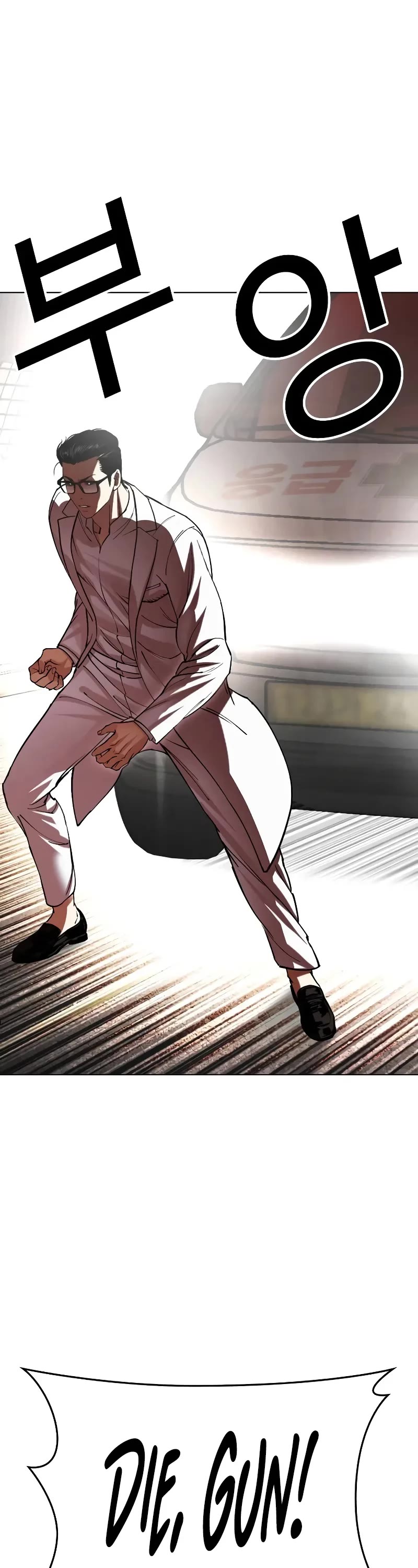 Lookism Chapter 505 page 42 - Chapter 505