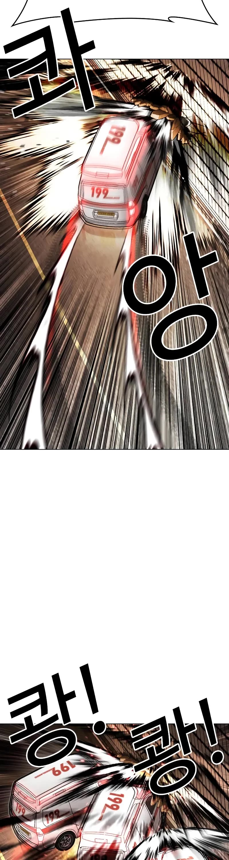 Lookism Chapter 505 page 43 - Chapter 505