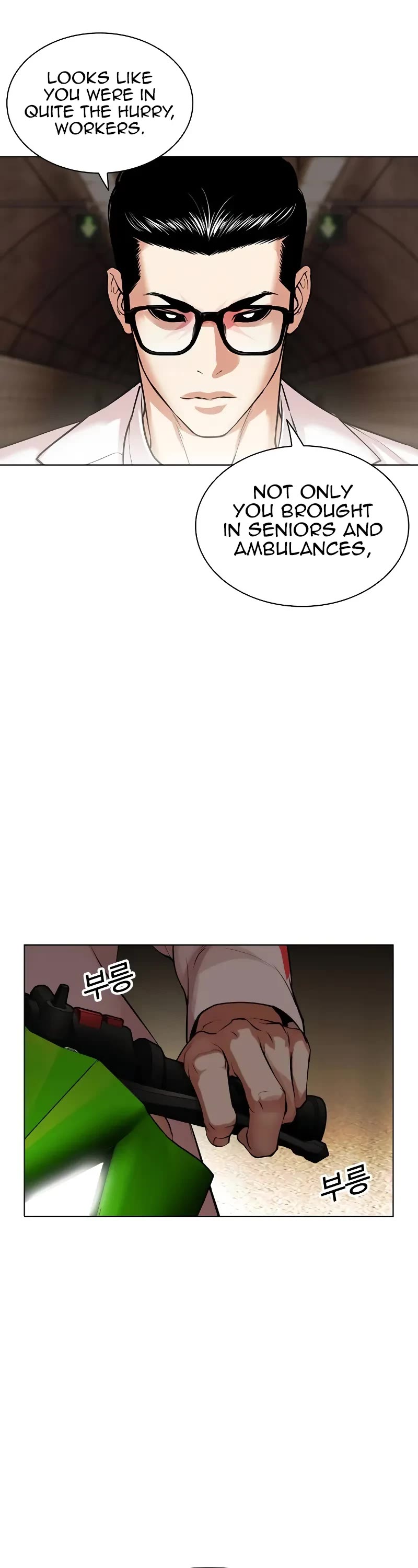 Lookism Chapter 505 page 48 - Chapter 505