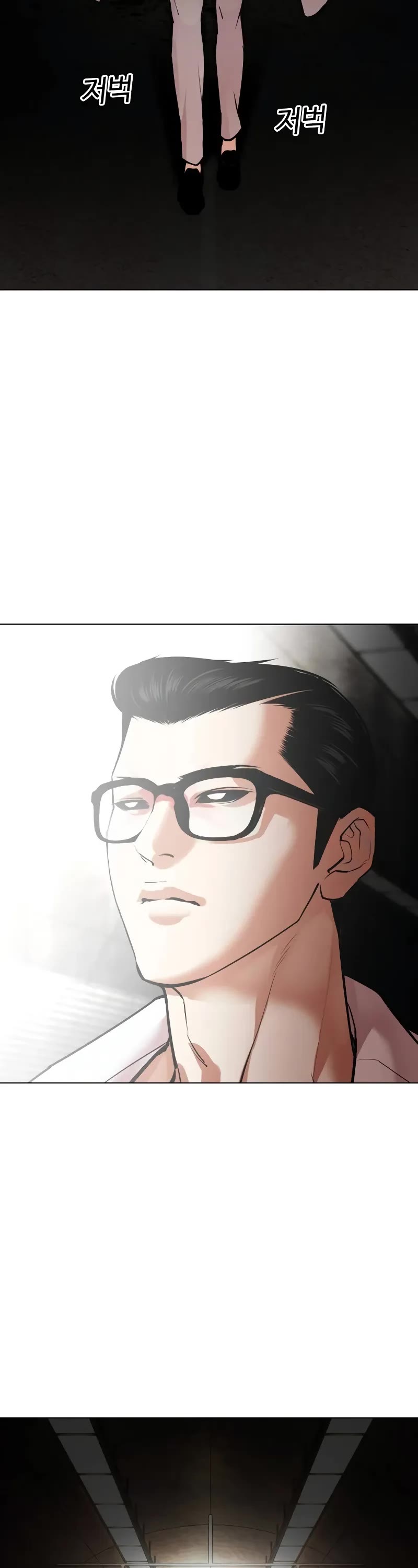 Lookism Chapter 505 page 57 - Chapter 505