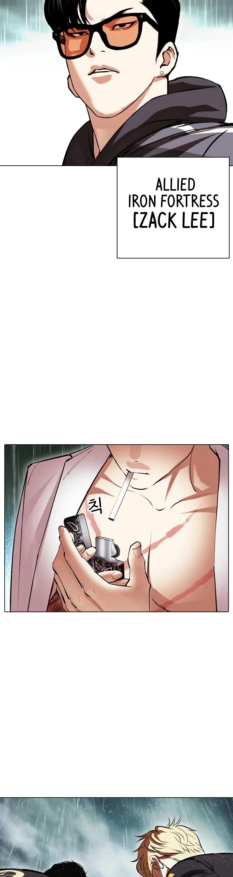 Lookism Chapter 505 page 80 - Chapter 505