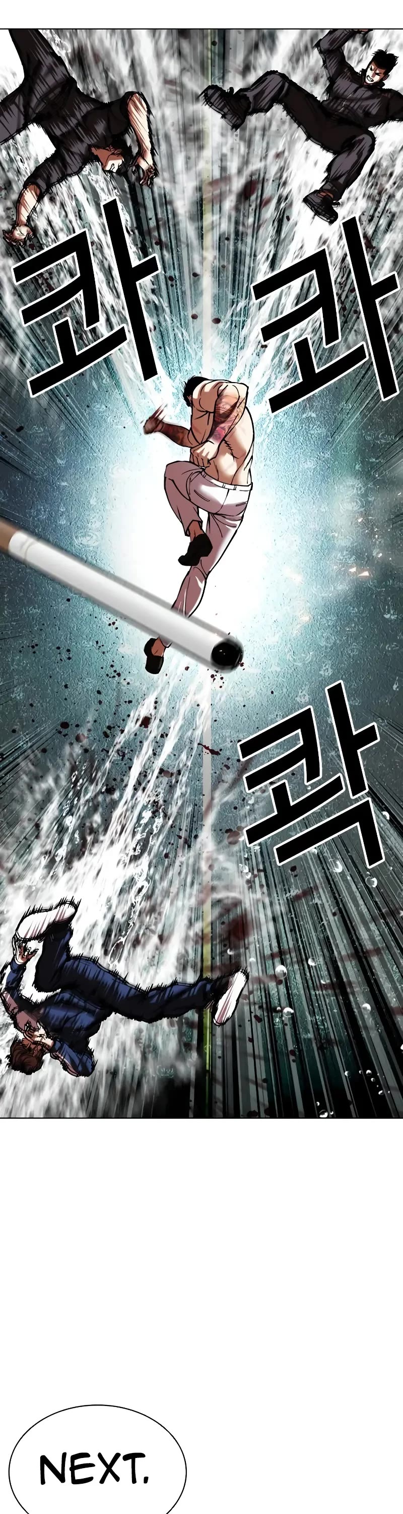 Lookism Chapter 506 page 12 - Chapter 506