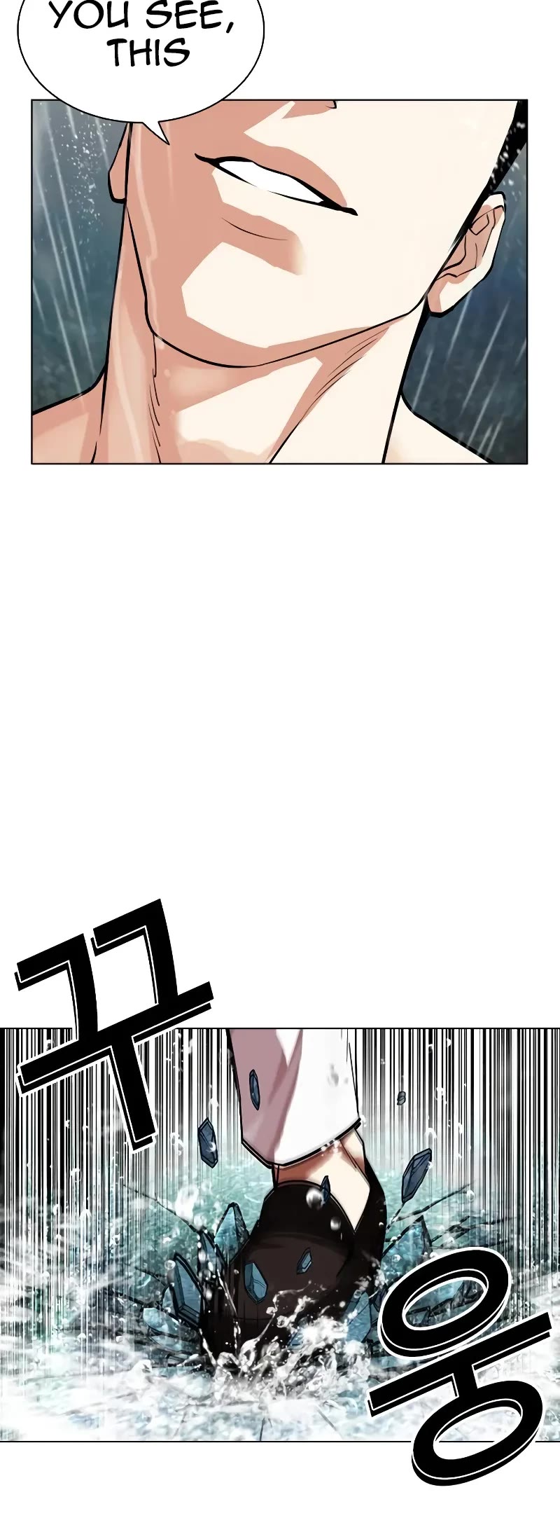 Lookism Chapter 506 page 32 - Chapter 506
