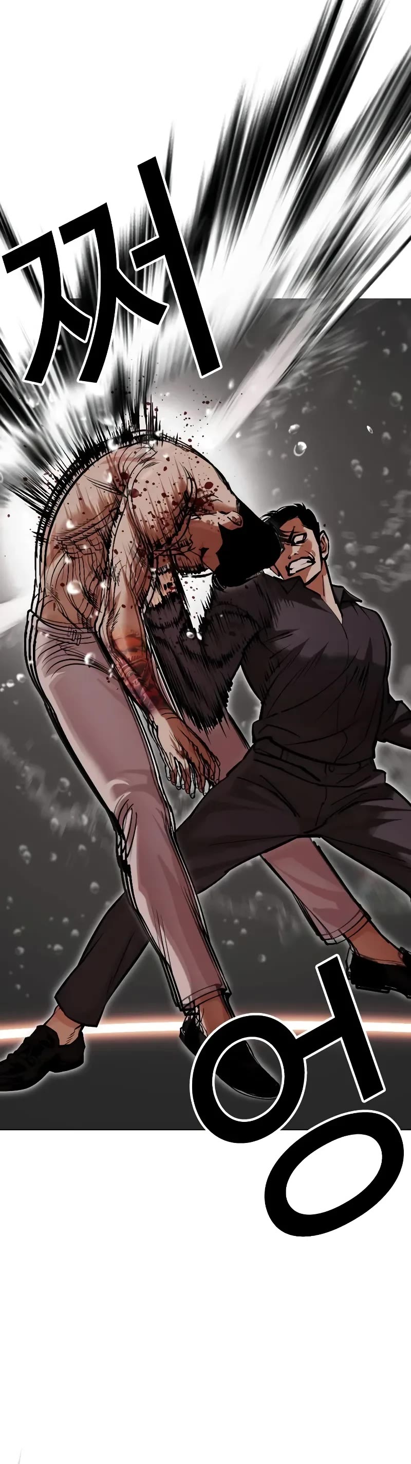 Lookism Chapter 506 page 46 - Chapter 506