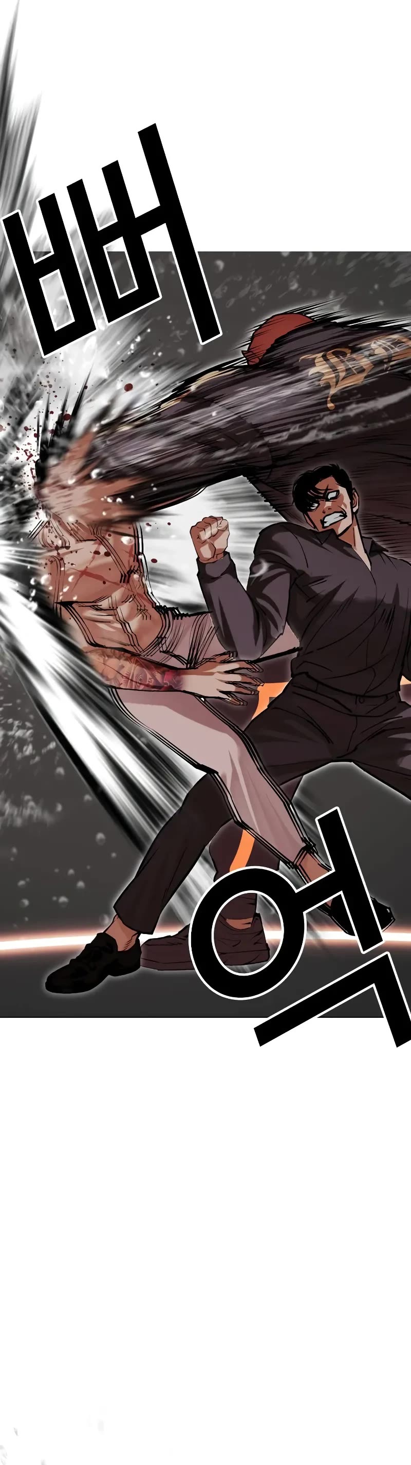 Lookism Chapter 506 page 47 - Chapter 506