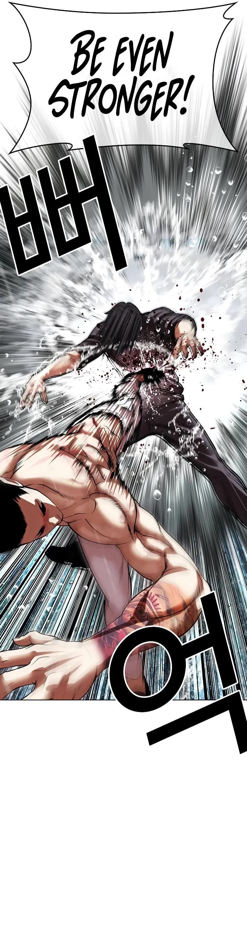 Lookism Chapter 506 page 57 - Chapter 506