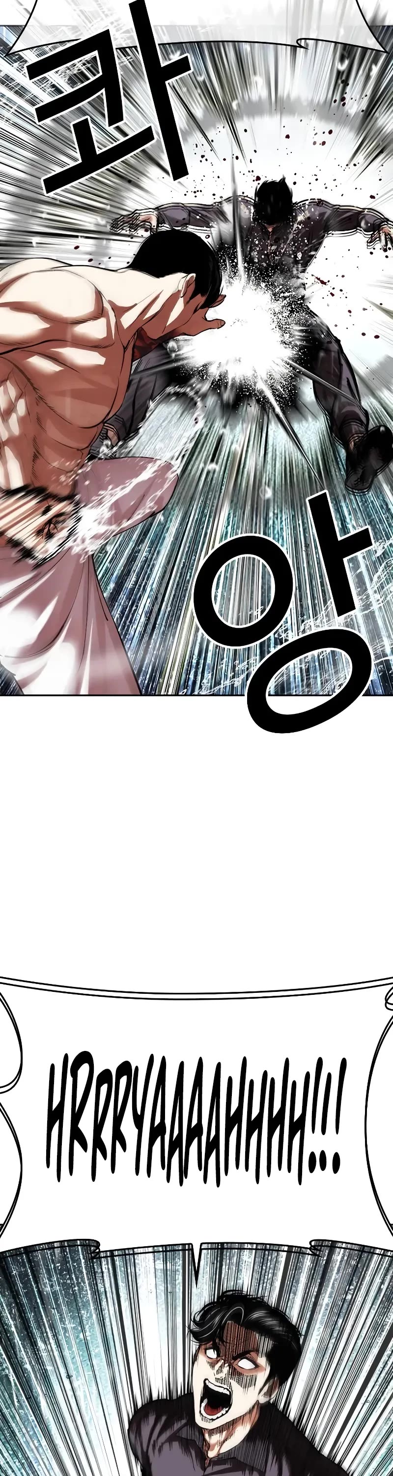 Lookism Chapter 506 page 59 - Chapter 506
