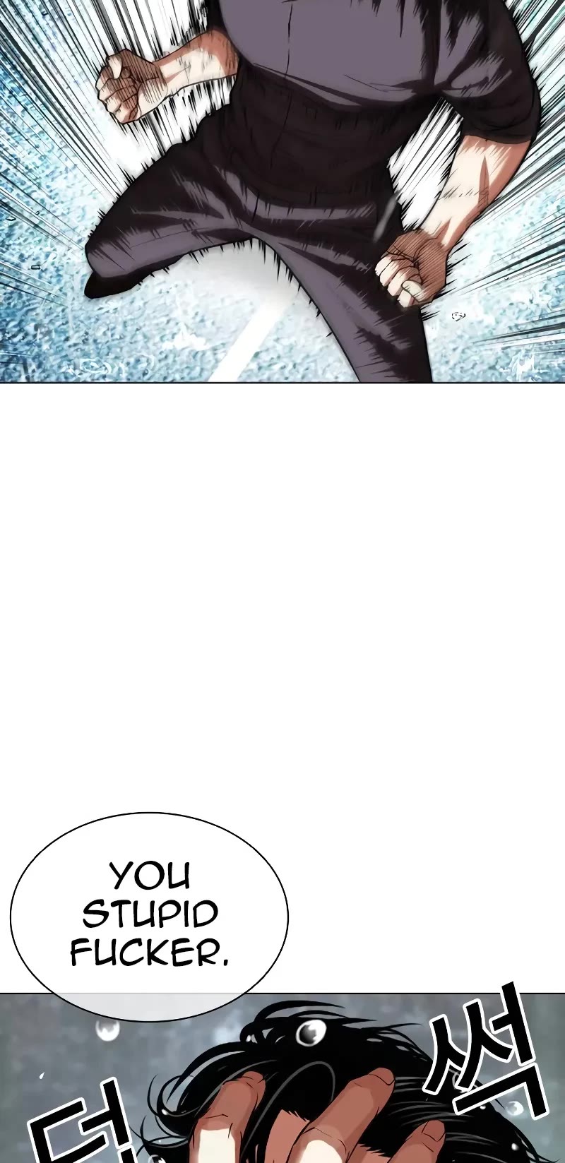 Lookism Chapter 506 page 60 - Chapter 506