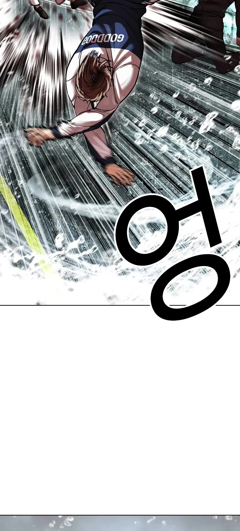 Lookism Chapter 506 page 71 - Chapter 506