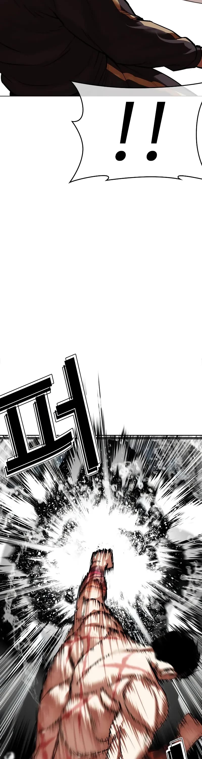 Lookism Chapter 506 page 73 - Chapter 506