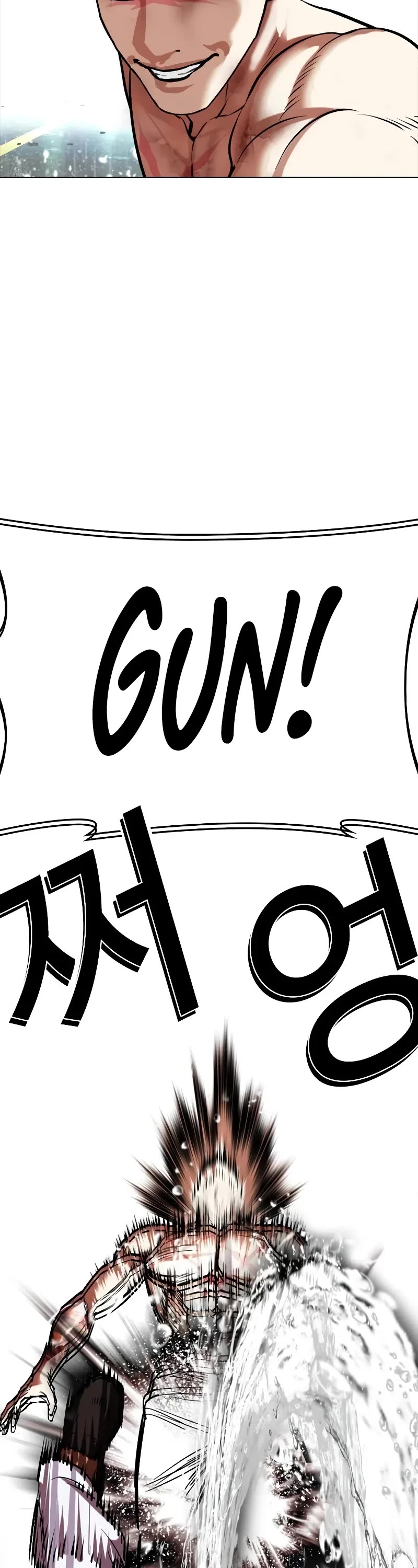 Lookism Chapter 506 page 78 - Chapter 506