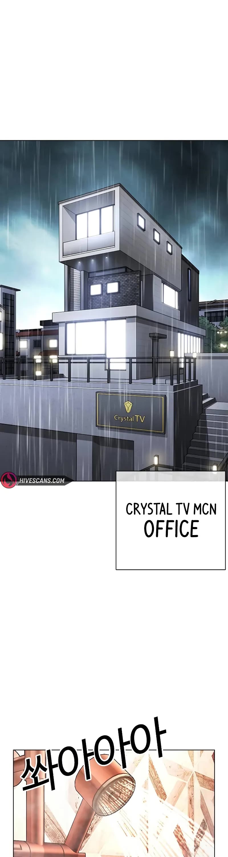 Lookism Chapter 507 thumbnail