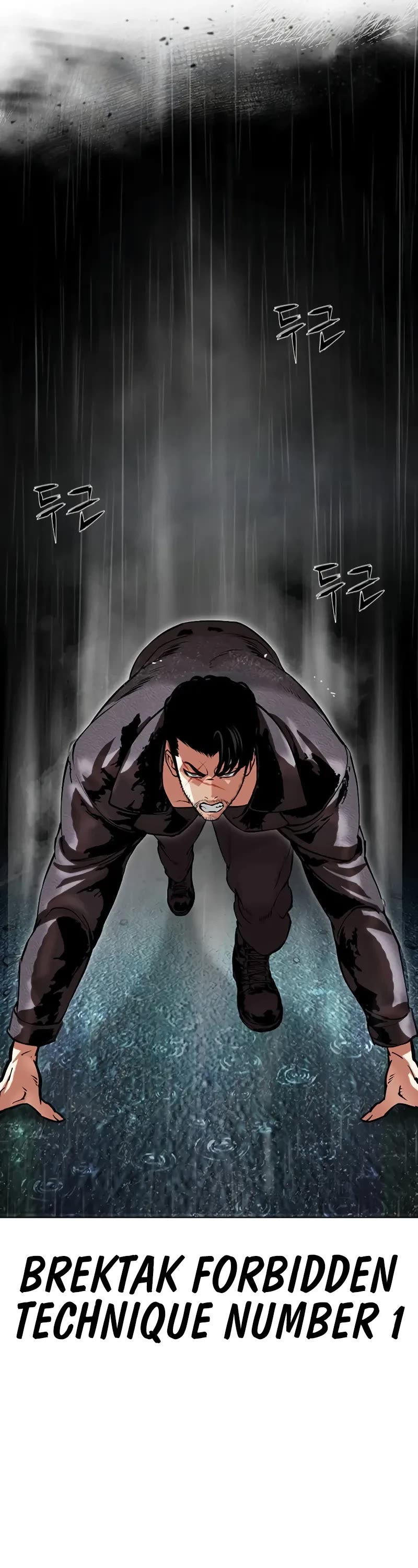 Lookism Chapter 507 page 26 - Chapter 507
