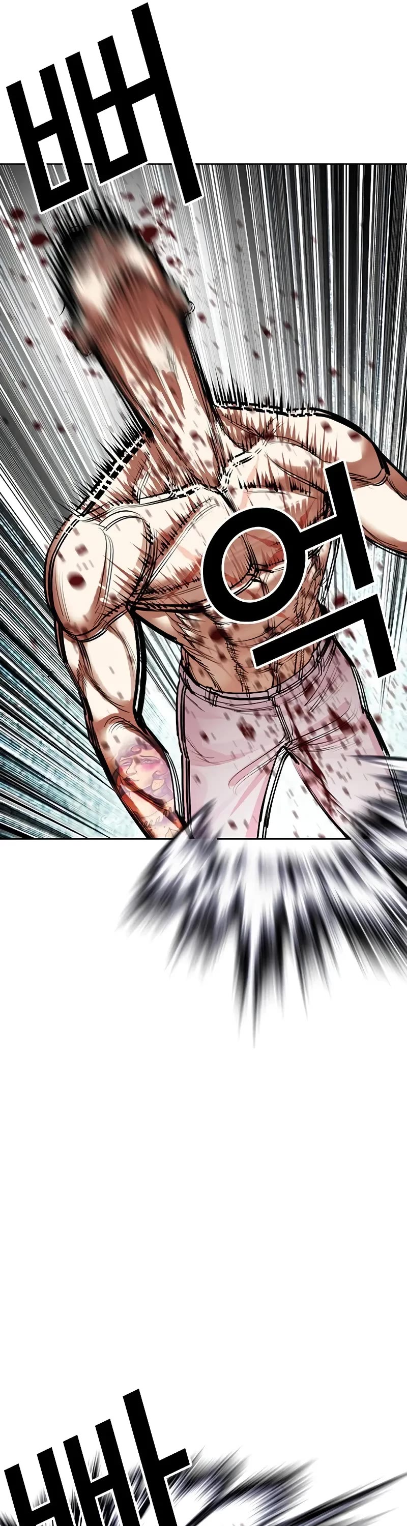 Lookism Chapter 507 page 41 - Chapter 507