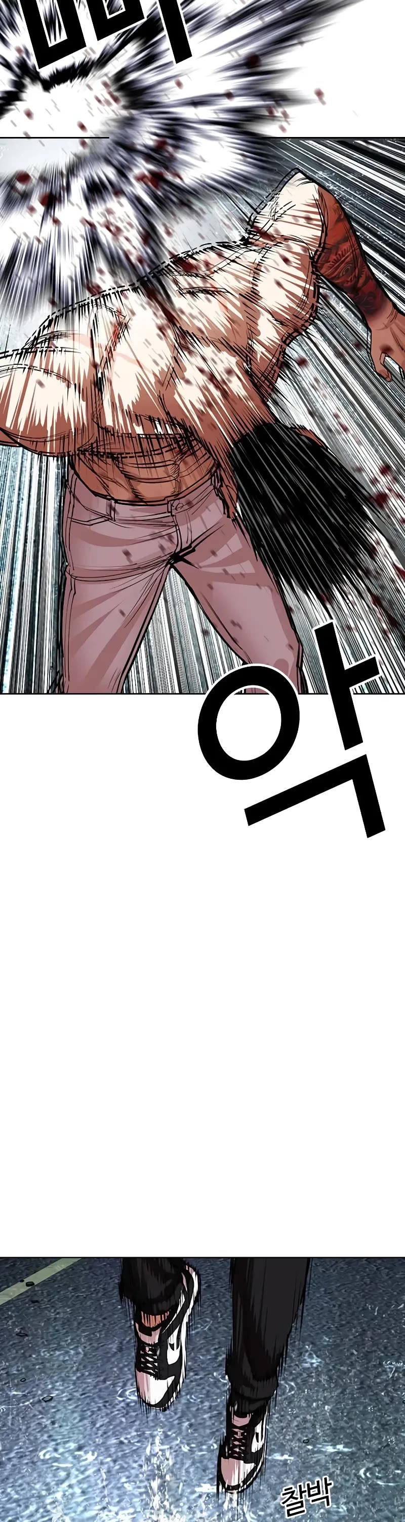 Lookism Chapter 507 page 42 - Chapter 507
