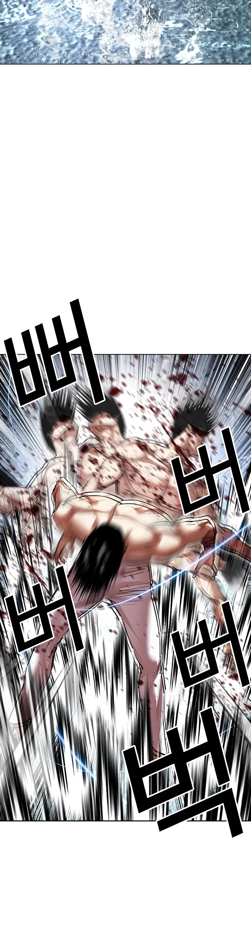 Lookism Chapter 507 page 43 - Chapter 507