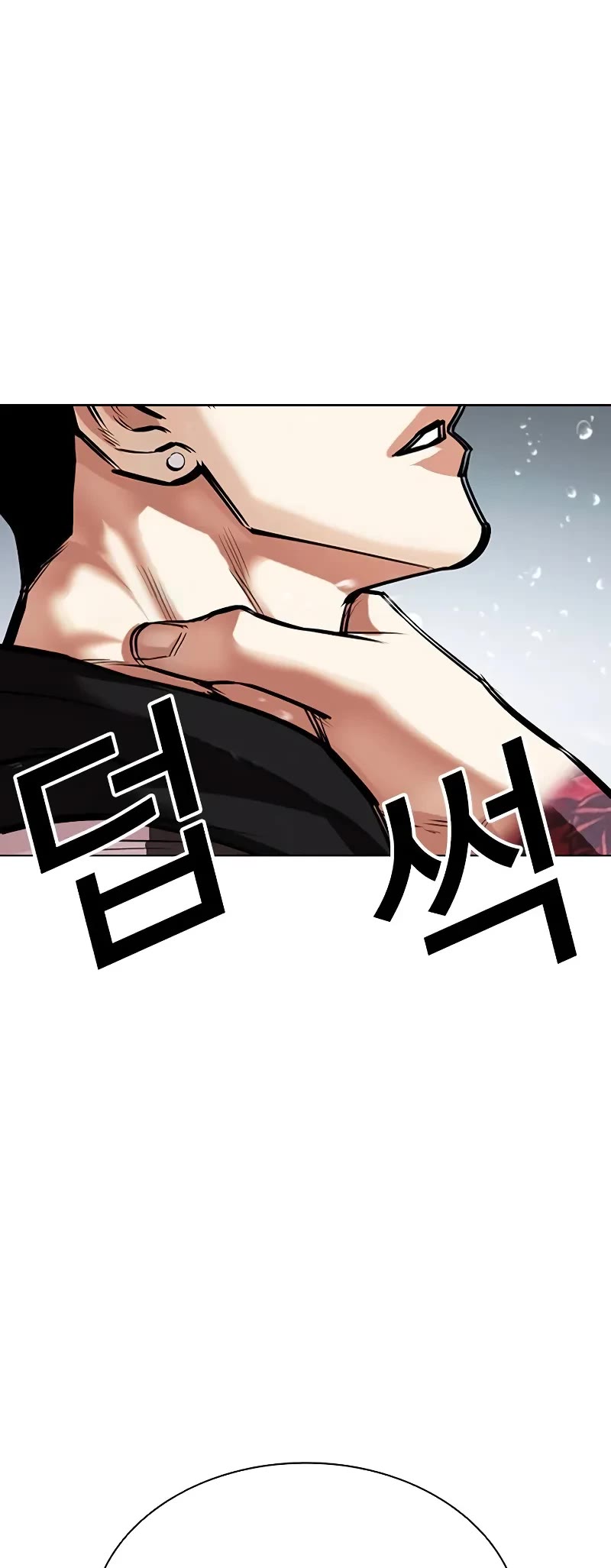 Lookism Chapter 507 page 44 - Chapter 507
