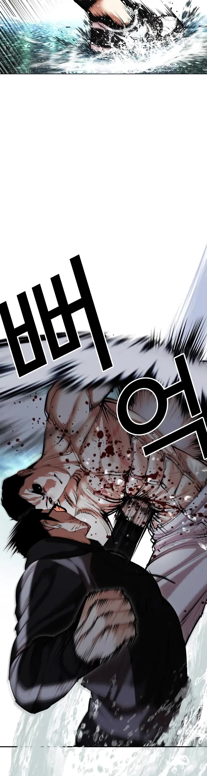 Lookism Chapter 507 page 47 - Chapter 507