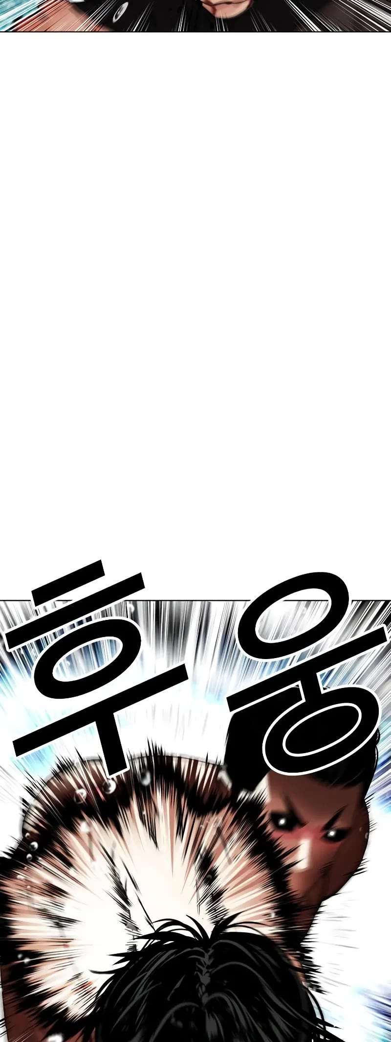 Lookism Chapter 507 page 49 - Chapter 507
