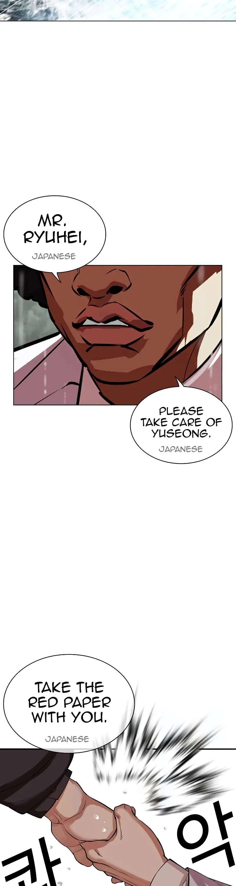 Lookism Chapter 507 page 67 - Chapter 507