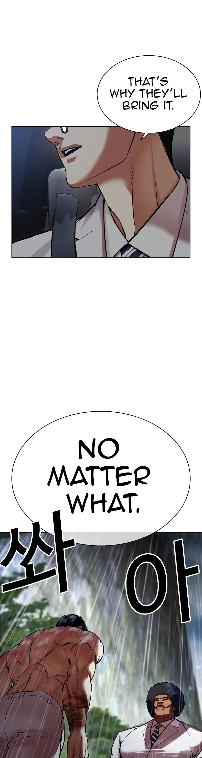 Lookism Chapter 507 page 76 - Chapter 507