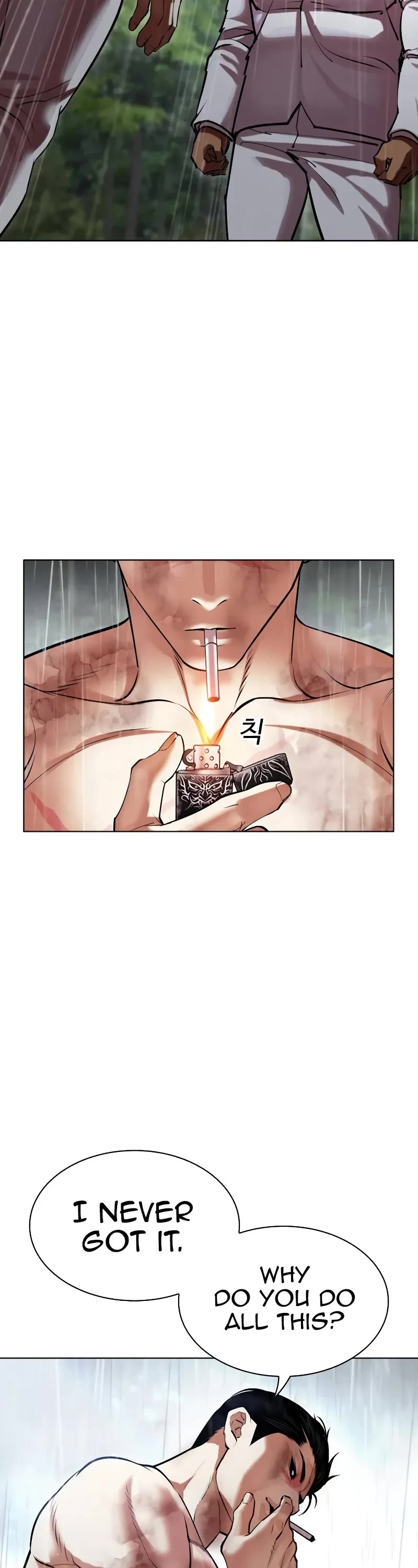 Lookism Chapter 507 page 77 - Chapter 507