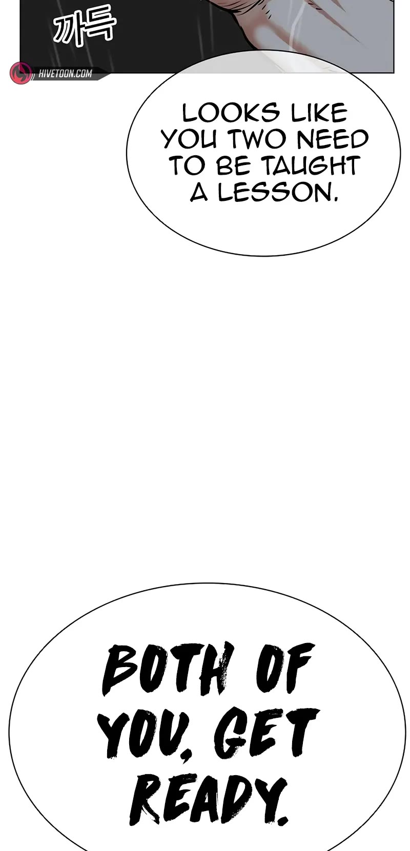 Lookism Chapter 508 page 14 - Chapter 508