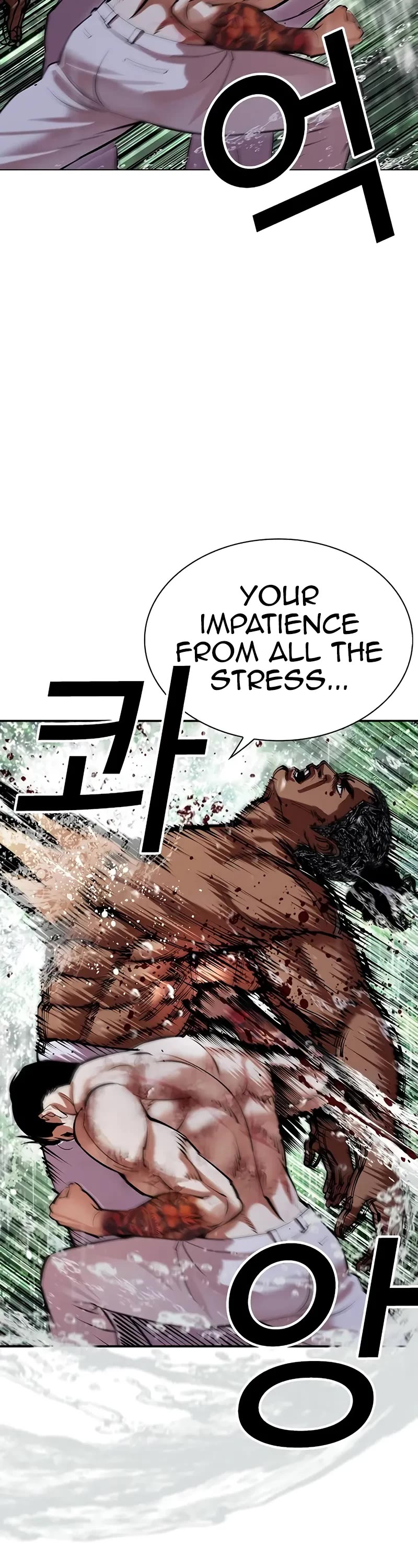 Lookism Chapter 508 page 27 - Chapter 508
