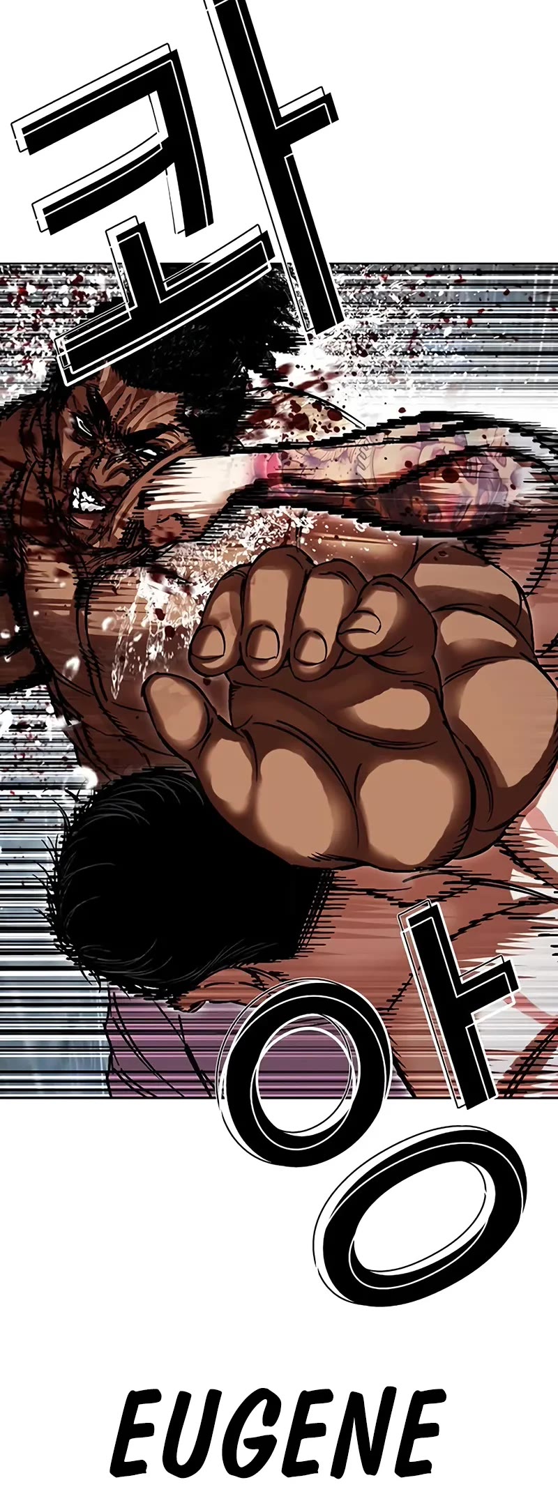Lookism Chapter 508 page 40 - Chapter 508