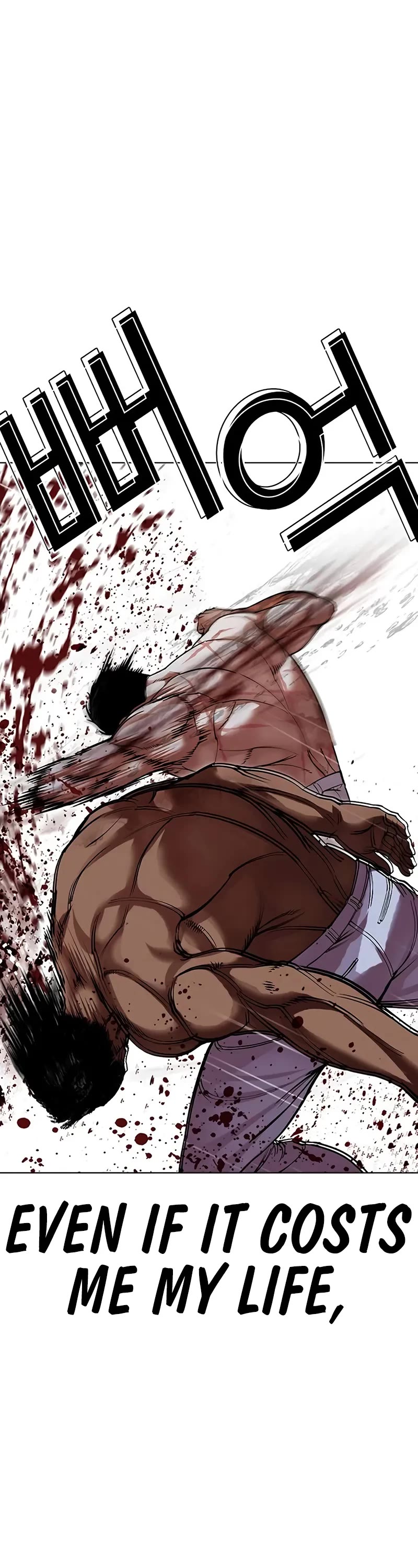 Lookism Chapter 508 page 42 - Chapter 508
