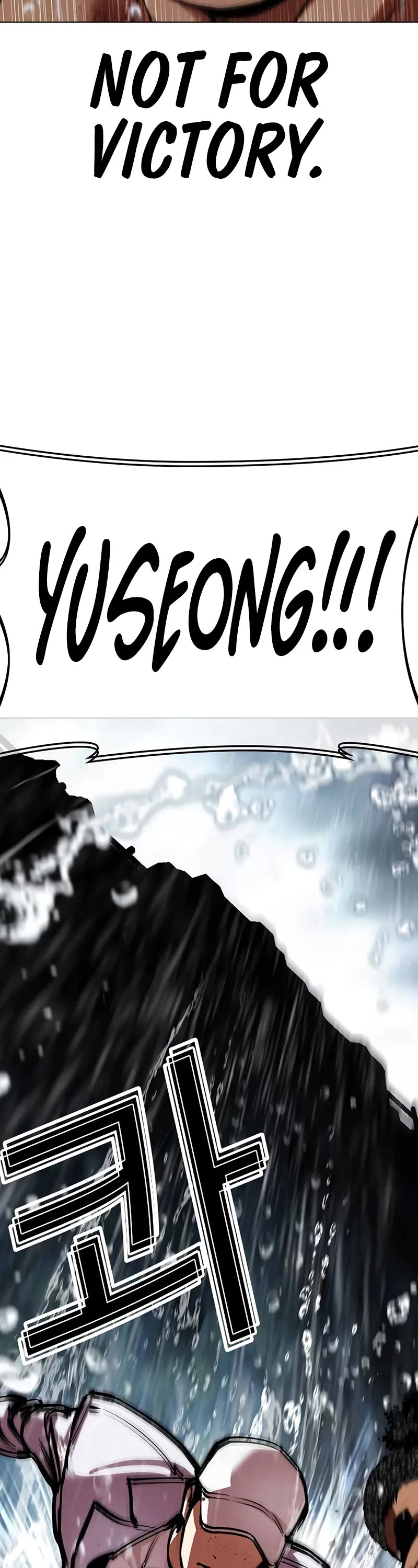 Lookism Chapter 508 page 63 - Chapter 508