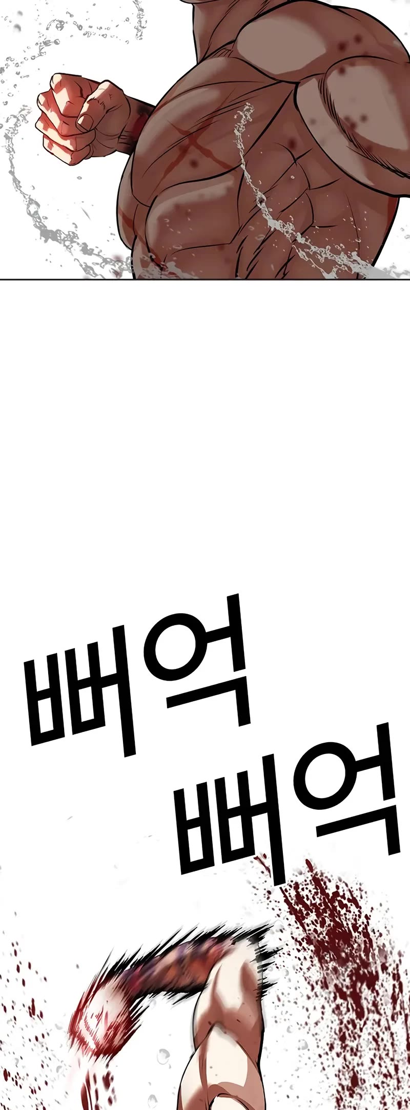Lookism Chapter 508 page 69 - Chapter 508