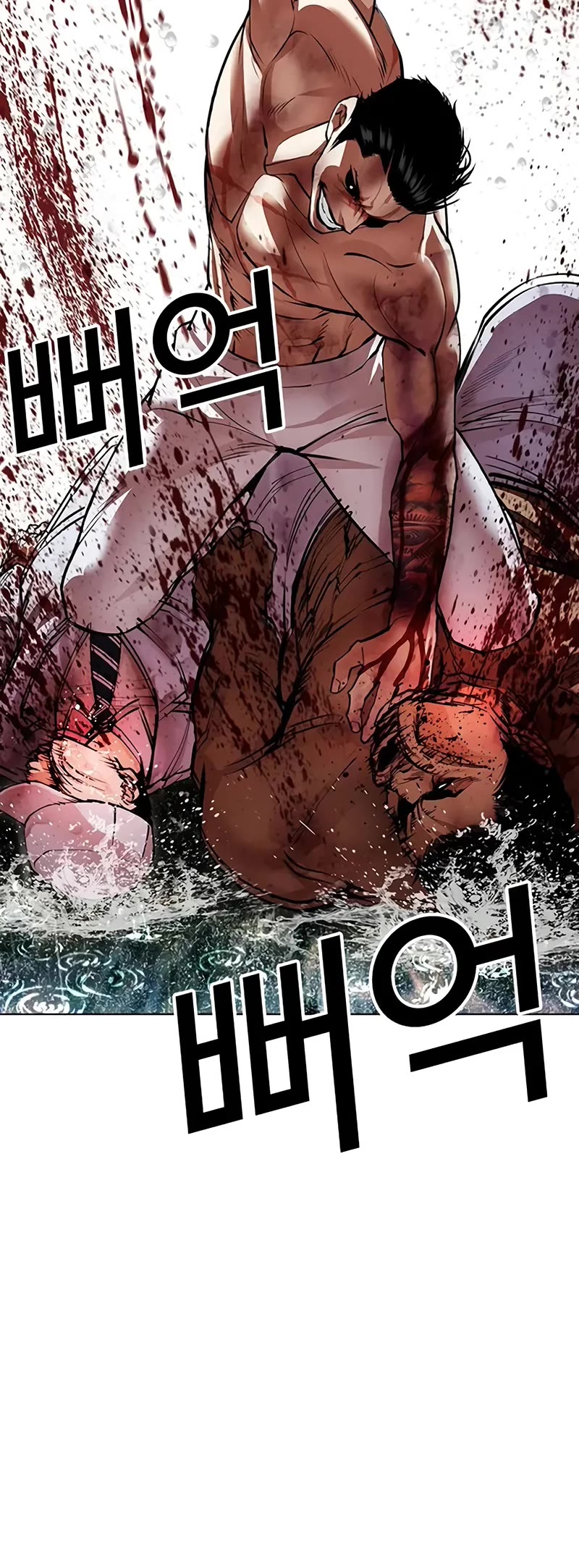 Lookism Chapter 508 page 70 - Chapter 508