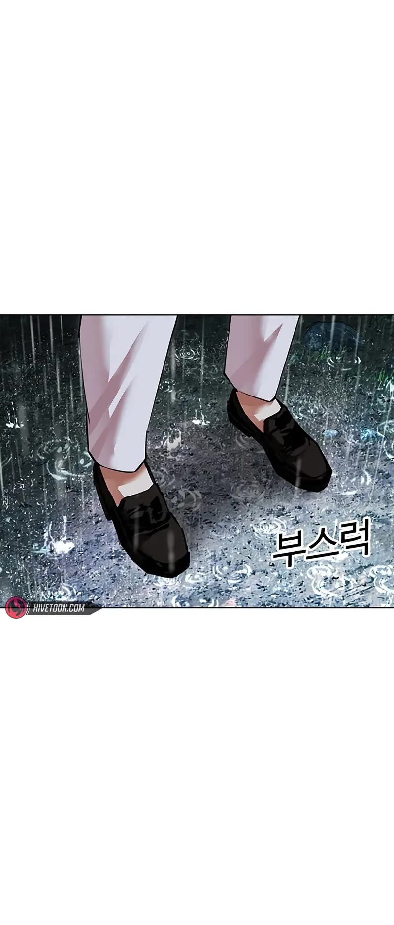 Lookism Chapter 508 page 75 - Chapter 508