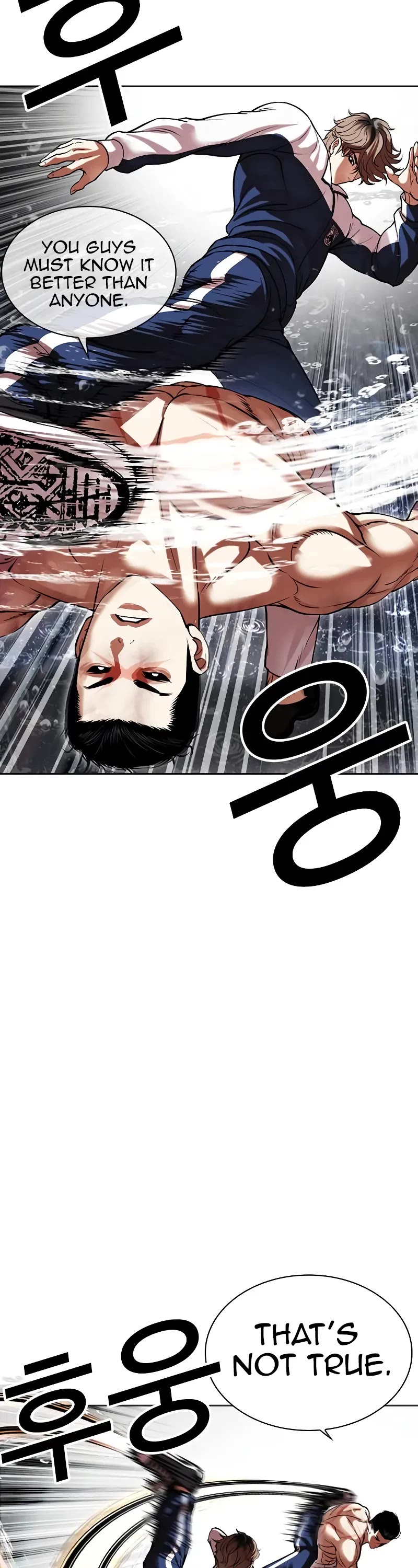 Lookism Chapter 509 page 13 - Chapter 509