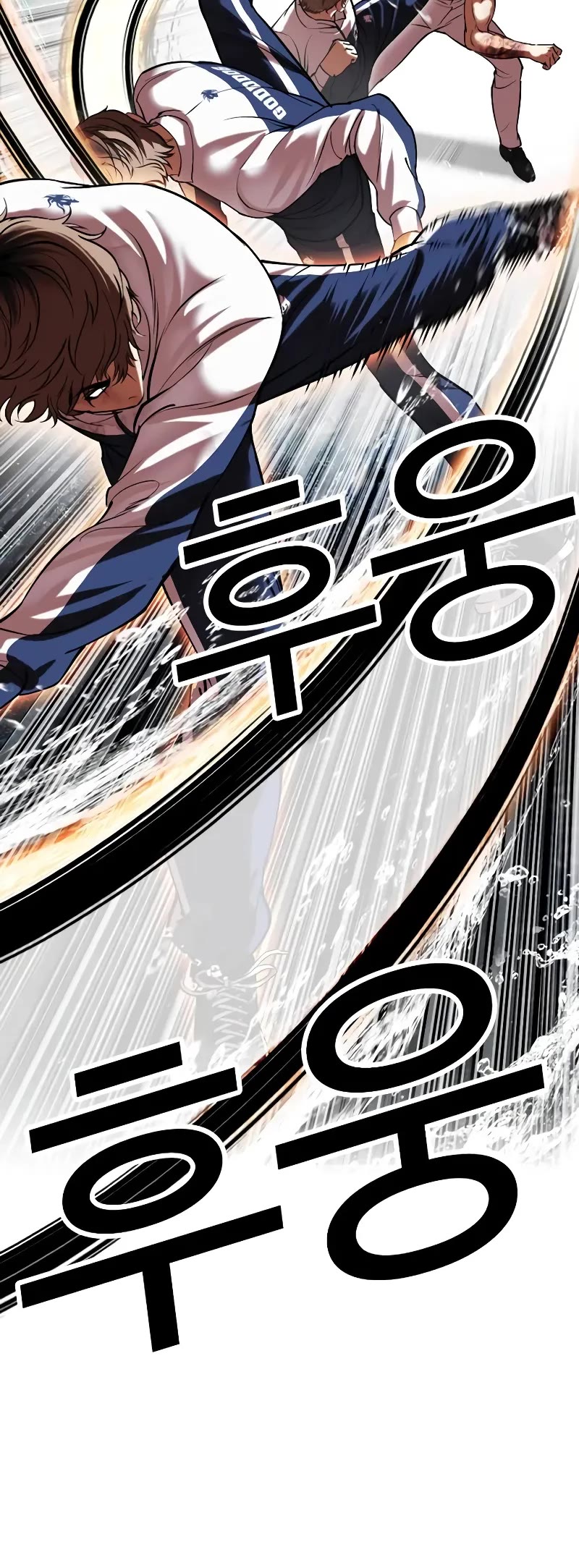 Lookism Chapter 509 page 14 - Chapter 509