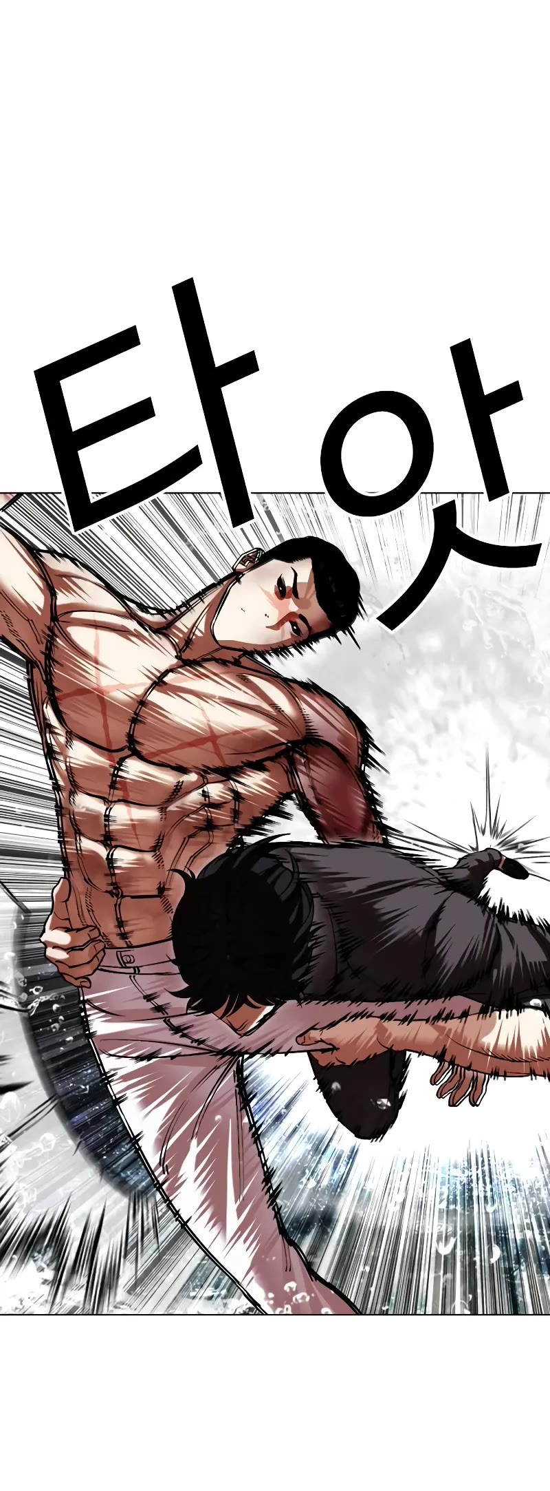 Lookism Chapter 509 page 15 - Chapter 509