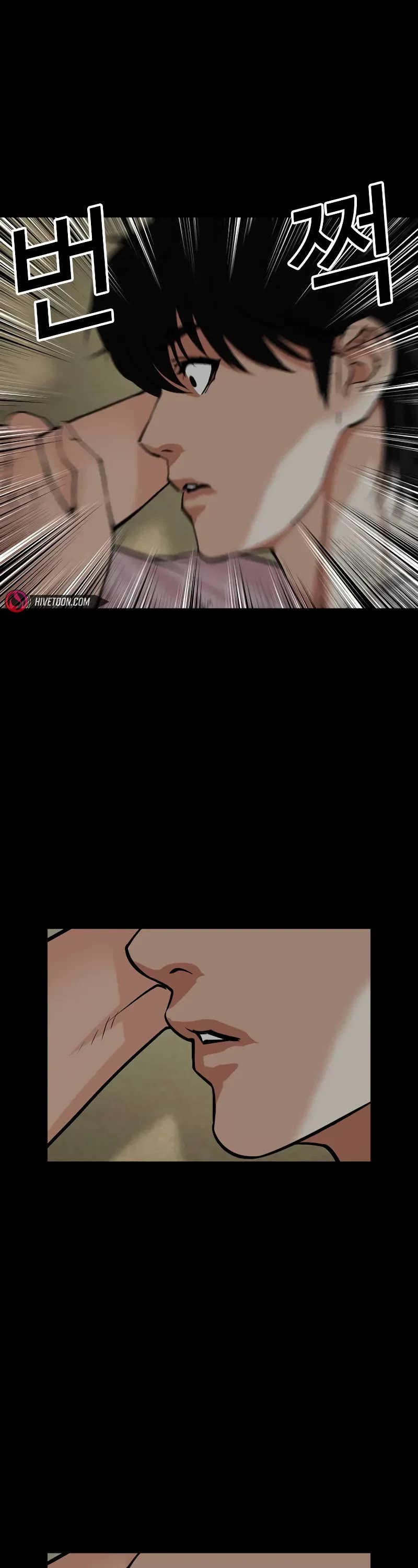 Lookism Chapter 509 page 33 - Chapter 509
